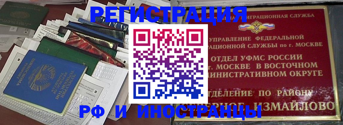 регистрация для школы в Удмуртии